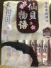 旺旺 夹心米果卷180g 膨化米果经典休闲办公室出游解馋零食小吃多口味 番茄味 实拍图
