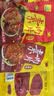 齐善食品 素肉片 大豆蛋白制品素零食休闲办公小吃手撕豆干人造肉植物肉 第2件8.8折素肉片香辣520g20小包 实拍图