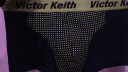 Victor Keith英国卫裤男士内裤男平角裤磁石疗中青年保健内裤莫代尔四角内裤男 黑1蓝1红1（其他颜色请留言） XL（适合体重116-138斤穿） 晒单实拍图
