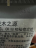 悦木之源（Origins）净油灭痘净透肌肤护肤品祛痘泥膜75ml去角质清洁生日礼物送男友 实拍图