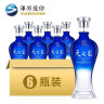 洋河【浓香典范】蓝色经典 天之蓝520ml  口感绵柔浓香型白酒 42度 520mL 6瓶 实拍图