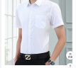 啄木鸟（TUCANO）衬衫男夏季短袖衬衣商务休闲时尚纯色百搭休闲男装 白色 2XL 晒单实拍图