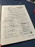 小学语文教师杂志 2026年6月起订 1年13期  小学教师教学期刊 精品课堂案例与反思 教师进修用书 小学教师教学培训参考期刊书籍 全年订阅 名师分享 教材解读 杂志铺语文学科用书 实拍图