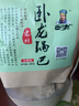 卧龙 锅巴大袋装混合口味湖北襄阳特产锅巴休闲零食大礼包膨化食品 五香味400g*4袋 实拍图