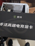 鑫锐 AMD/RX5700XT/RX7650GRE/RX580/RX590独显电脑台式机显卡电竞游戏直播设计黑神话悟空游戏显卡 【全新】RX6650XT 8G Ultar铠甲背板 实拍图