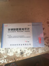 [俞氏]苯磺酸氨氯地平片 5mg*14片 5盒装 实拍图
