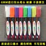 秀艾迪 进口品质斜圆双头平头荧光笔 小黑板LED发光荧光板夜光笔POP广告 儿童涂鸦画笔 6mm-双头笔-八支装 实拍图