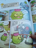 植物大战僵尸2武器秘密之你问我答科学漫画·考古卷（含卡牌游戏） 儿童年货节送礼 实拍图