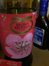 布琅兄弟酒庄澳洲进口 布朗兄弟甜型葡萄酒750ml 森娜甜红葡萄酒 实拍图