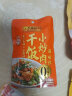 李锦记一招胜 干饭小炒肉调味料100g  0添加防腐剂  腌制空气炸锅调味酱 实拍图