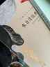 朱自清经典散文集 叶圣陶经典散文集（2册）中国文学大师经典文库课外阅读书籍故事书必读名著 实拍图