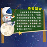 量子宇宙+黑洞+时间和空间（与艾尔伯特叔叔一起探索宇宙系列)3本套 实拍图