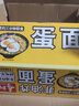 寿桃非油炸蛋面方便面箱装速食荞麦面挂面家庭装拌面捞面炒面河粉宽粉 河粉宽粉手提装1.05kg 实拍图