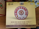 中茶普洱茶叶云南普洱经典印级五年熟茶整提357g*7饼 实拍图