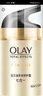 玉兰油（OLAY)多效修护霜紧致肌肤提亮肤色七重功效7合1保湿面霜女 实拍图