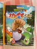 植物大战僵尸2奇幻爆笑漫画·功夫世界之旅（盒装共三册） 实拍图