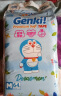 妮飘（Nepia）Genki!哆啦A梦弱酸轻薄型纸尿裤 L54片（9-14kg）婴儿尿不湿 实拍图