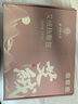 同仁堂北京同仁堂热敷袋理疗袋 电加热艾绒护腰艾灸艾草热敷包 暖宫腰带 实拍图