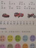 乐学文化儿童练字帖小学生课本同步生字凹槽练字本人教版笔画笔顺正楷凹凸练习本写字帖硬笔楷书描红本 新版二年级上下册笔顺凹凸字帖4本+24礼品 实拍图