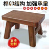 向祁实木凳小板凳家用矮凳换鞋凳小木凳方凳垫脚凳中式复古浴室凳子 【长25宽15高20】浅咖小板凳 实拍图
