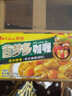 好侍百梦多咖喱盒装日式咖喱块咖喱饭原料咖喱牛肉酱料好侍咖喱调料 （微辣）好侍百梦多咖喱100g*1盒 实拍图