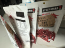 老川东灯影牛肉丝四川特产小吃零食 100克*5袋 麻辣味100克*5袋 实拍图