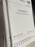 石油化工企业设计防火标准(2018年版) GB 50160-2008 中国计划出版社 中华人民共和国住房和城乡建设部,国家市场监督管理总局 书籍 实拍图