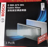 博世（BOSCH）原装 汽车空调滤芯/活性炭滤清器 10至21款斯巴鲁力狮/10至25款斯巴鲁傲虎 实拍图