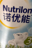 诺优能（Nutrilon）婴儿配方奶粉3段（13-36月）800g克牛栏中文版爱尔兰进口 诺优能3段800克*6罐 晒单实拍图