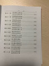 中国历代通俗演义：五代史演义 小说 实拍图