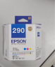 爱普生（EPSON）T290 彩色墨盒 (适用WF-100机型) 约200页 实拍图