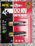 双鹿 7号电池2粒 七号碱性 适用于体温计/遥控器/鼠标键盘/电子秤/血氧仪/耳温枪等 LR03/AAA 实拍图