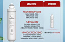 美的净水器滤芯适用MRO201-4、MRO201A-4及mrc1796a-400g、MRC1695A-75G、mro1598b-400g等、F1系列- PP棉-更换周期4-6个月 实拍图