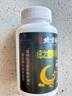 敬修堂褪黑素维生素b6改善睡眠失眠褪黑素退黑色素退黑素 【褪黑素1盒】60片 实拍图