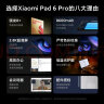 小米平板6Pro xiaomiPad 11英寸 骁龙8+强芯 144Hz高刷2.8K超清 12+512GB 移动办公娱乐平板电脑金色 实拍图
