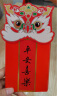 梦多福2023兔年新年红包创意折叠扇子大红包袋国潮利是封生日过年红包 扇形红包-十卡位（1000-5000） 晒单实拍图