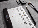 張小鳳文房四宝套装高档毛笔套装笔墨纸砚套装书法套装文房套装礼盒 鸾翔凤集礼盒【琉璃金款】 实拍图