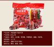 自然派阿胶蜜枣结婚喜糖山东冬枣即食红枣蜜饯蜜无核独立包装喜糖批发 阿胶蜜枣1000g装发1包 实拍图