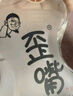 五粮液仙林生态酒公司五粮歪嘴酒52度245ml*12瓶整箱装 实拍图