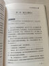 精装硬壳 环游世界八十天+尼尔斯骑鹅历险记+鲁滨逊漂流记 全3册 名师导读阅读鉴赏 提升读写能力丰富课外知识 中小学生课外书 实拍图