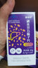体恒健【五子健】甘可视 少见西养原护肝片硒麦芽五味子片熬夜应酬常备 养护双疗 实惠装【五子健120片*5瓶】 实拍图