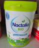 爱达力（NACTALIA）法国原装进口有机婴幼儿配方奶粉2段(6-12月) 800g/罐 晒单实拍图