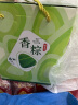 阳茗一世粽子礼盒6味6粽全素粽甜粽900g 含蜜枣豆沙粽 端午节福利 香粽 实拍图