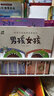 东方儿童生理启蒙绘本（套装共3册） 实拍图