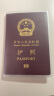 欣沁 护照保护套加厚 多卡位护照夹 磨砂透明防水护照包 2个装 实拍图