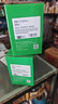 才进适用hp惠普m126a硒鼓Laserjet Pro MFP m126nw激光打印机墨盒hp126a原装复印一体机墨粉盒m126专用碳粉盒 实拍图