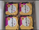 嘉华月饼云腿蛋黄现烤月饼传统酥皮火腿云南特产糕点中秋送礼 【15天短保】云腿蛋黄双拼月饼6枚自食装 实拍图
