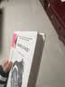 知心書·第一辑：太聪明所以不幸福？ 实拍图