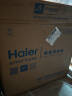 海尔（Haier）自然湃家用净水器800G 厨下RO反渗透过滤直饮水纯水机 双出水无双酚A HRO8H88-2U1 实拍图