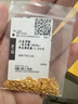 老庙黄金项链足金水波纹素链锁骨链女款送妈妈女友七夕情人节礼物 金重约：5.3g 实拍图